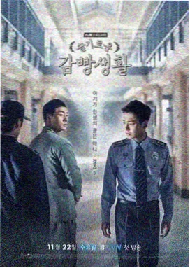 温暖剧集